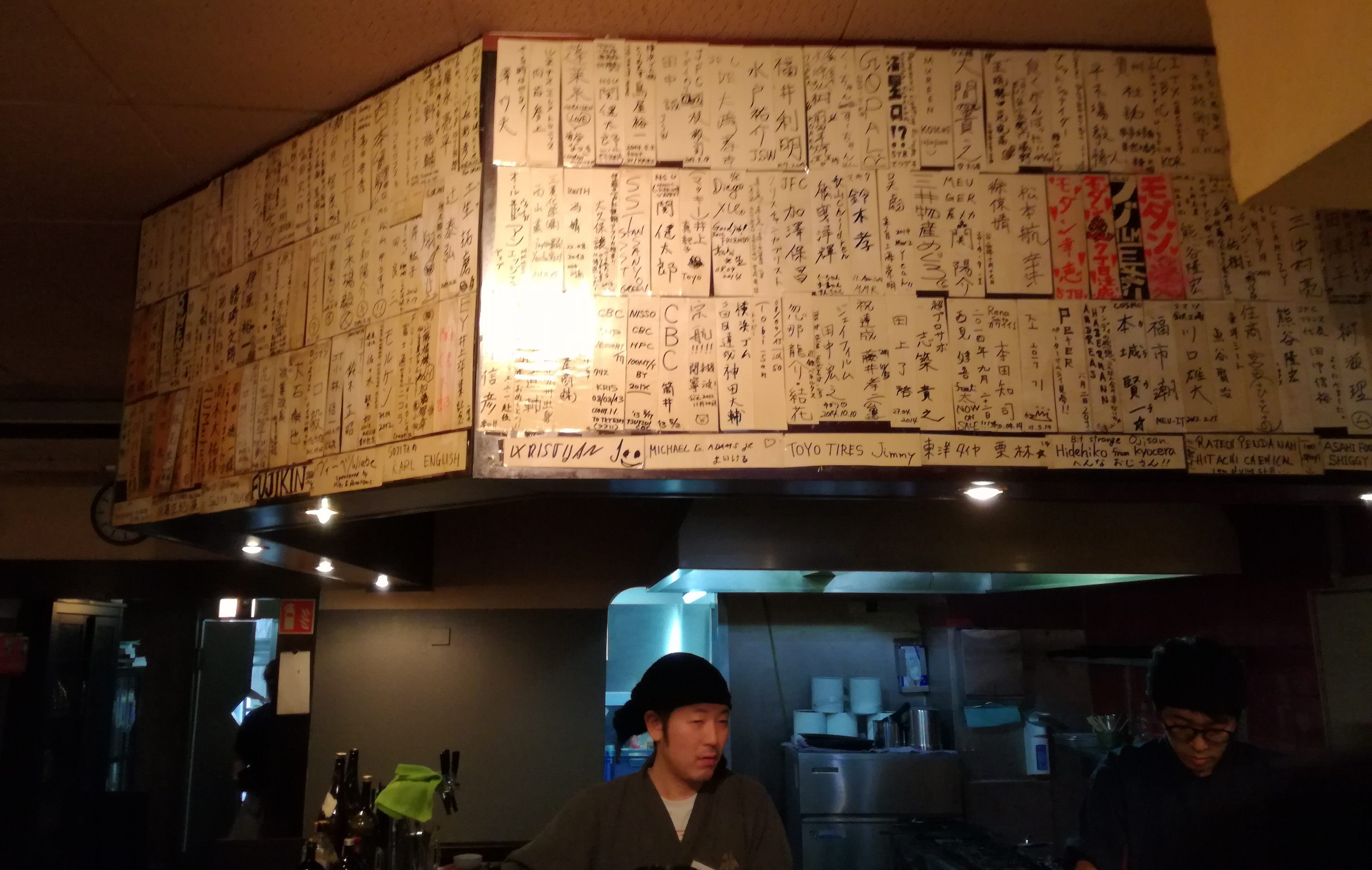 Kushi Tei